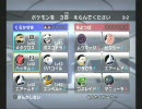 ポケモンバトレボ　ランダムシングル04～鋼パ～