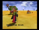 ドラクエ８実況プレイ - 格闘スキルで世界を制覇 Part81