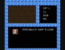 東方見文録で見聞を広めてみた Part8