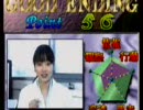 ムーンクレイドル実況プレイ Part7