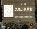 初詣ツーリング