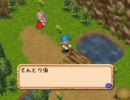 牧場物語2 バグ るり色・・・オオアゲハ・・・？ その1