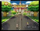 マリオカートWiiを存分に楽しむぜ（ΦωΦ）レベル２