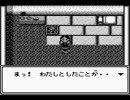=＾×甲×＾=　{風来の実況者！？　おとぎ話大戦　弐の編}