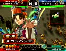 三国志大戦3　道民の店内動画その2　[相手視点仁王大徳]