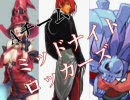 【MUGEN】ＭＲＳバトル２－ゴールドラッシュチーム戦－【ＯＰ】