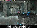 練金で光る蜘蛛像 二層