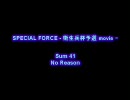 Special Force Frag Movie Music Ⅱ