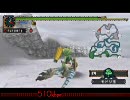 【MHP2G】「雪山でトレジャー！」52300ポイント「お父さん」篇