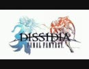【DFF】戦闘BGMメドレー〔Ⅴ～Ⅶ〕