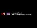 マイラン#35　baner01