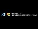 マイラン#35　baner03
