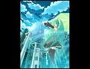 【海闘使馬馬（音源）】ワールドイズマイン　【歌ってみた】
