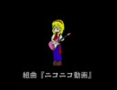 組曲_コマテ
