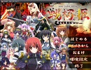 【プレイ動画】戦極姫をゆっくりプレイしてみた Part10