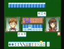 【麻雀】エヴァとゆかいな仲間たち実況プレイ【初心者】　15
