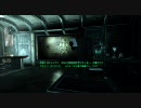 ナイトウォーカーが行くFallout3実況プレイ【part.3】