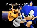 【鏡音レン】Endless Possibility【歌わせてみた】