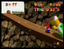 【リストラされたから】スーパーマリオ６４実況するよpart10【今無職】