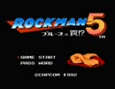 ヤスのロックマン全階級制覇　５編　Part1　VS重力男