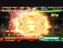 三国志大戦3　刺さるけど騎馬単を愛し大尉を目指す動画6