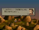 FFT縛りプレイ 1章7話「僕は”持たざる者”なんだ・・・。」