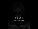 【MUGEN】デススター2nd級トーナメント【凶悪】　part1