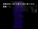 かまいたちの夜　実況16 ミステリー篇16 補足その９
