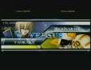 α/s　12/14　BLAZBLUEシングル大会 渉（JN）vsESP（TK）