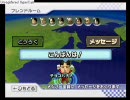 マリオカートWiiを存分に楽しむぜ（ΦωΦ）レベル３・Wi-Fi前編