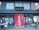 【らき☆すた聖地巡礼】鷲宮神社へ初詣に行ってきた