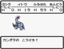 ひさしぶりにDQ3でも実況しようや…　part17