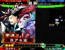 三国志大戦3　1品　神速VS弓連環