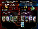 三国志大戦３　元桃園使いが覇者を目指してみる　その１4