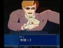 PS　SDガンダム英雄伝　大決戦!!騎士VS武者　少味実況プレイ　Part11