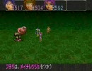 スーファミのMADARA2をプレイしてみる9