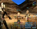 FF12　ラーサーの視線