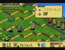 プレイ動画　タクティクスオウガ外伝　The Knight of Lodis 13