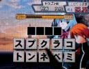 マジアカDS gdgd実況動画 11回目