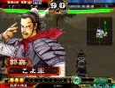 三国志大戦　刹那神速入り求心魏４で司空を目指す動画８