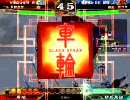 【三国志大戦】ハルカ登場!Vol.9【回復舞デッキ】
