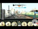 [ PS3 ]( RailFan ) 京阪電鉄・京阪本線中央特快 Part6 PlayG