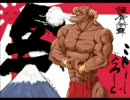 カルドラジオファーグ【Part10】