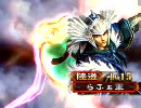 【三国志大戦3】低品呉単が孫尚香とｇｄｇｄ動画53【VS機略求心】