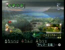 【Wii版】ピクミンをふり～だむ実況プレイ【４日目】2/2