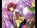 空に光る（クラナドBGM）