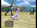 しゃべりながら「ポケモンコロシアム」　～その２～