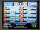 【バンブラDX】MOTHER3 「つよきもの」