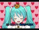 うろ覚えなのにワールドイズマイン歌ってみた