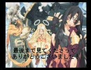 【逆転サモンナイト4】マジカル☆兄貴の大冒険　白夜戦後編